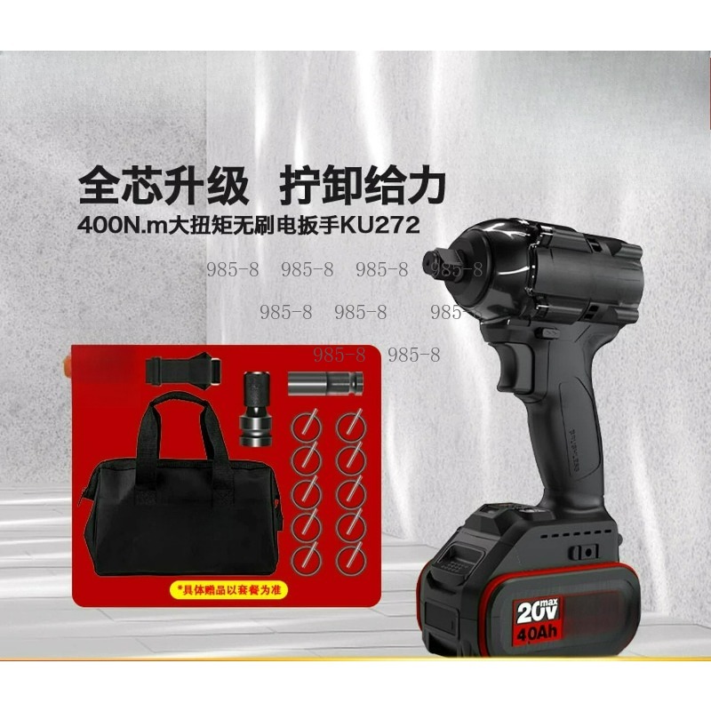 Hochdrehmoment-Bürstenloser Sc – Power Tools For Construction Work Bewertung und Preis