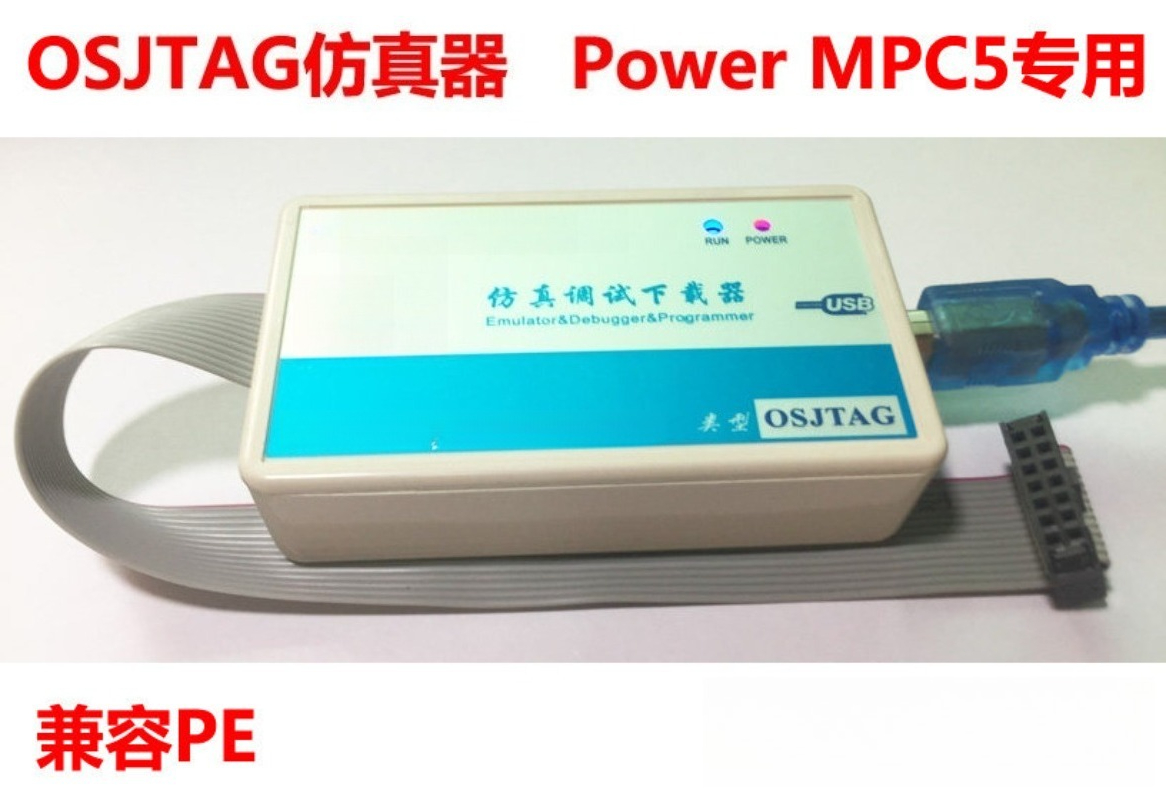 Power Architecture MCU Debug-E – Power Tools Download Bewertung und Preis