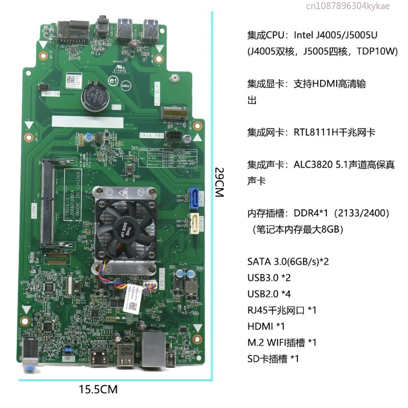 J4005 J5005 CPU Mini-Mainboard – Power Tools Download Bewertung und Preis